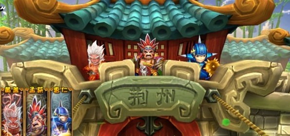 封魔三國
