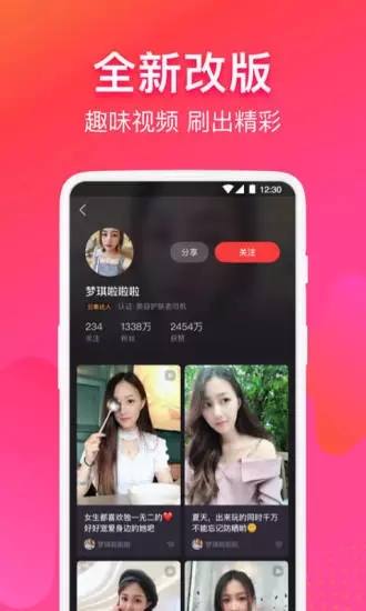 云集VIP