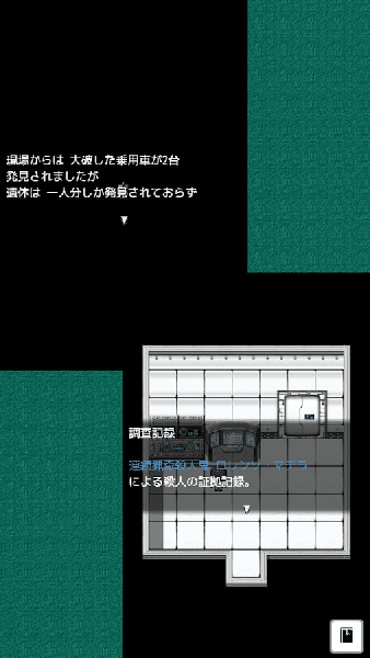 碧落的滯留者