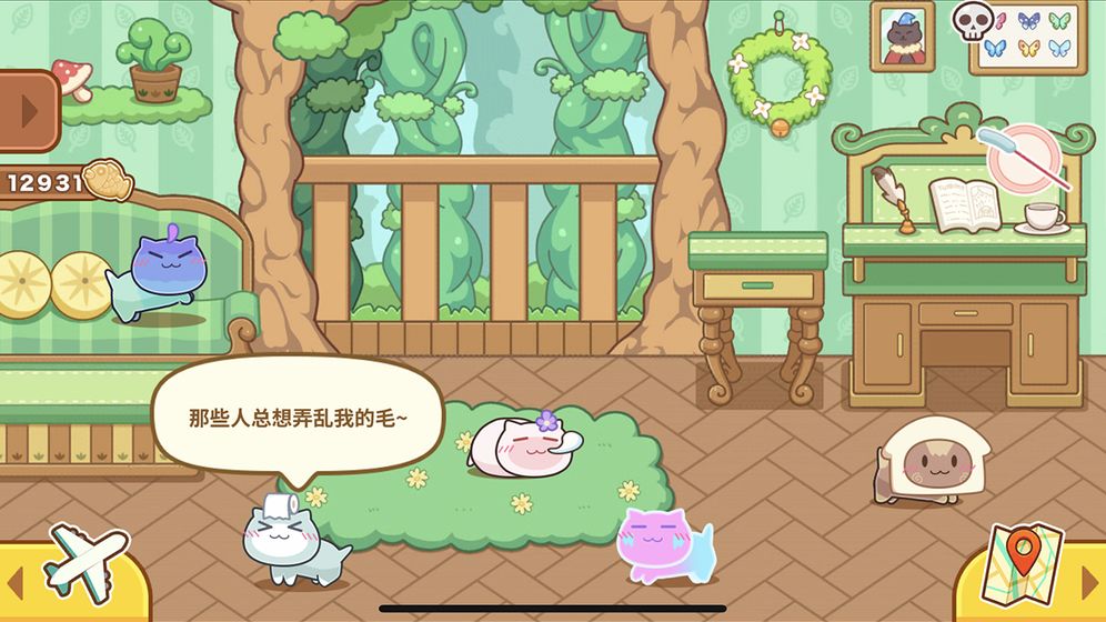貓旅館物語