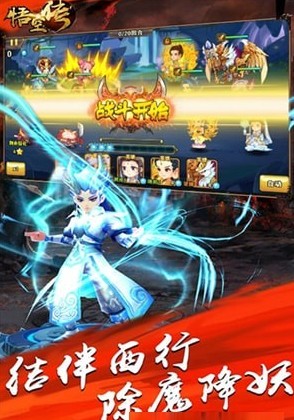 大圣取經