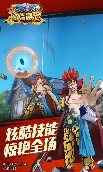 航海王：燃燒意志