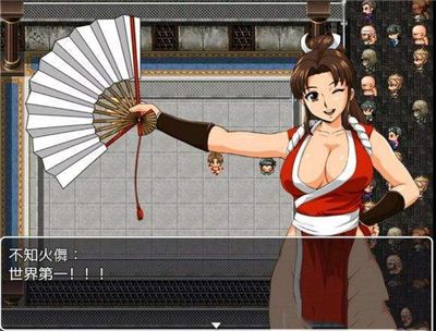 不知火傳說