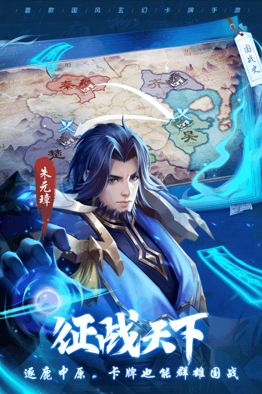 斗將 官方版