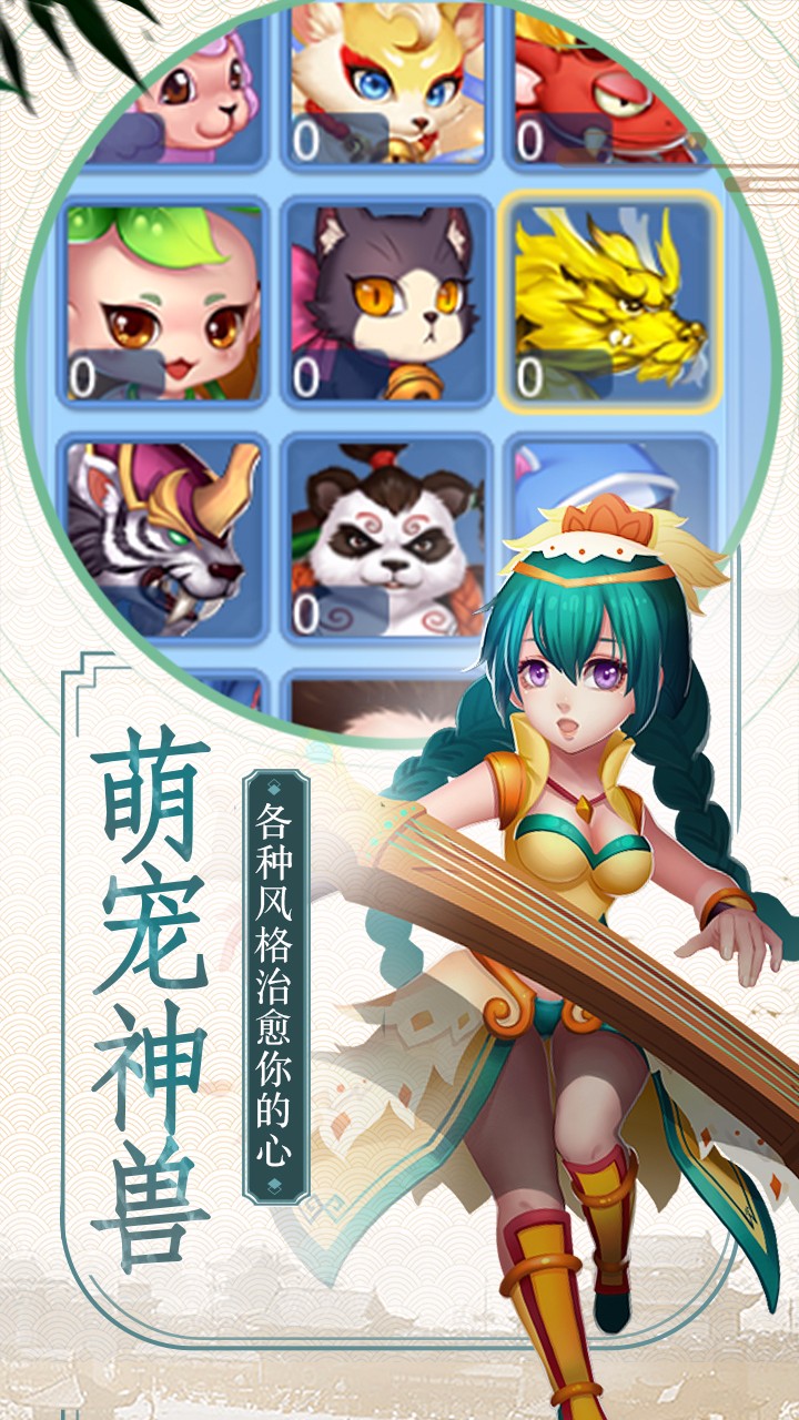玉之魂 果盤版