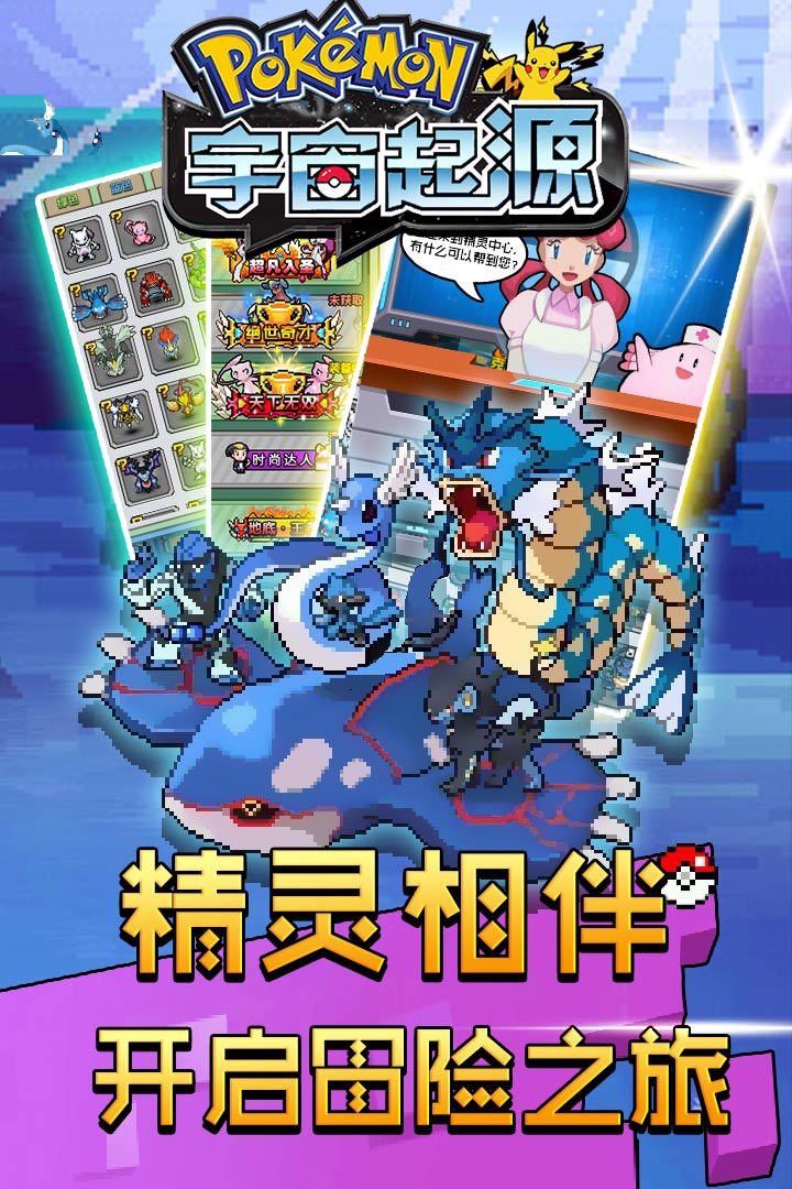 宇宙起源 果盤版