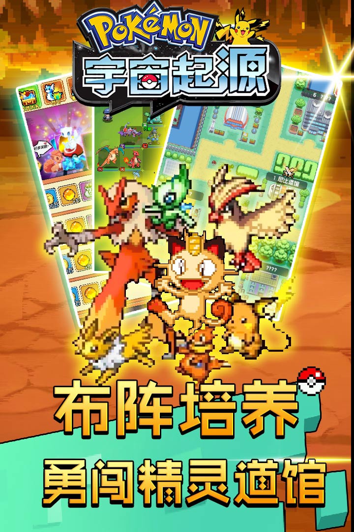 宇宙起源 果盤版