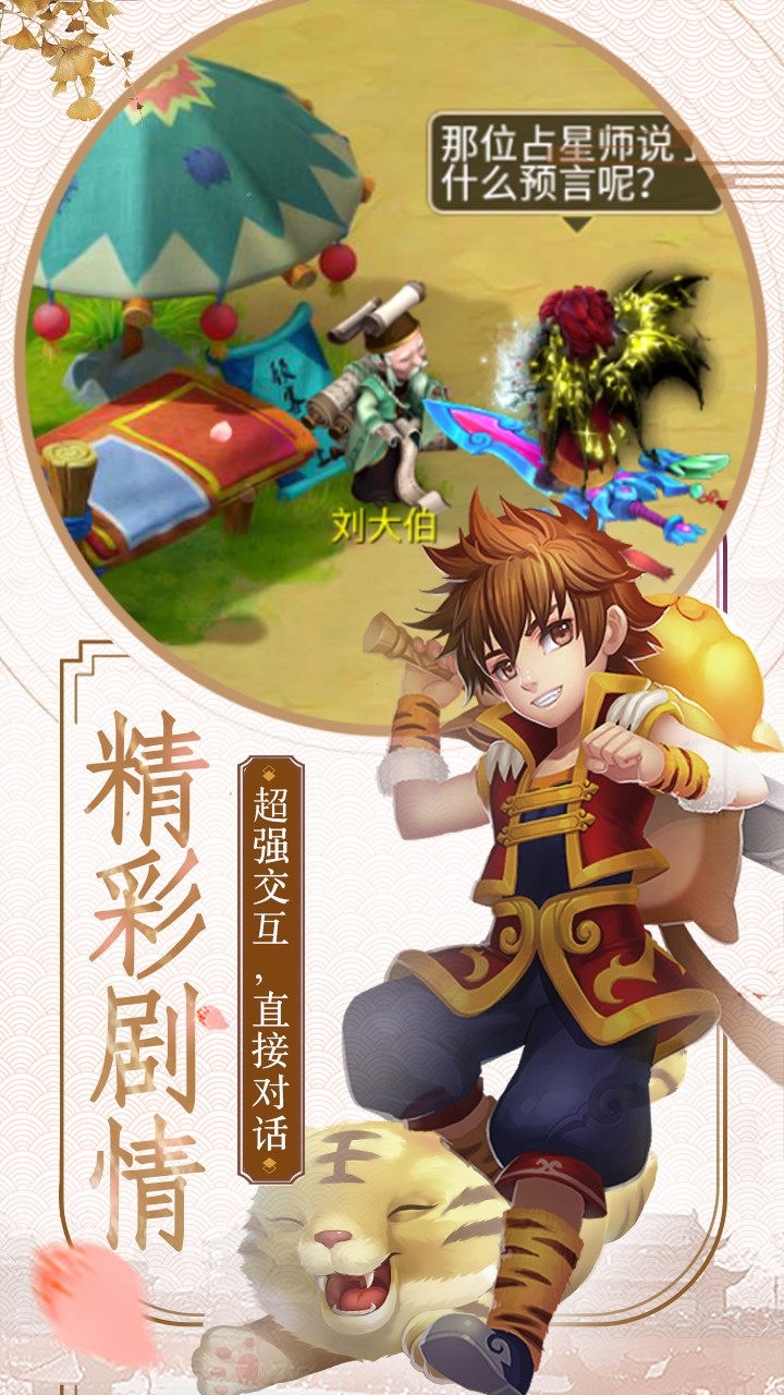 玉之魂 果盤版