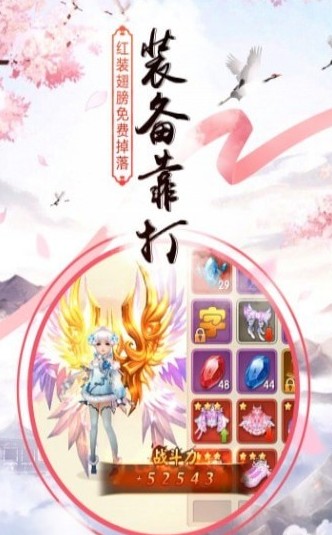 竹靈江湖風(fēng)云