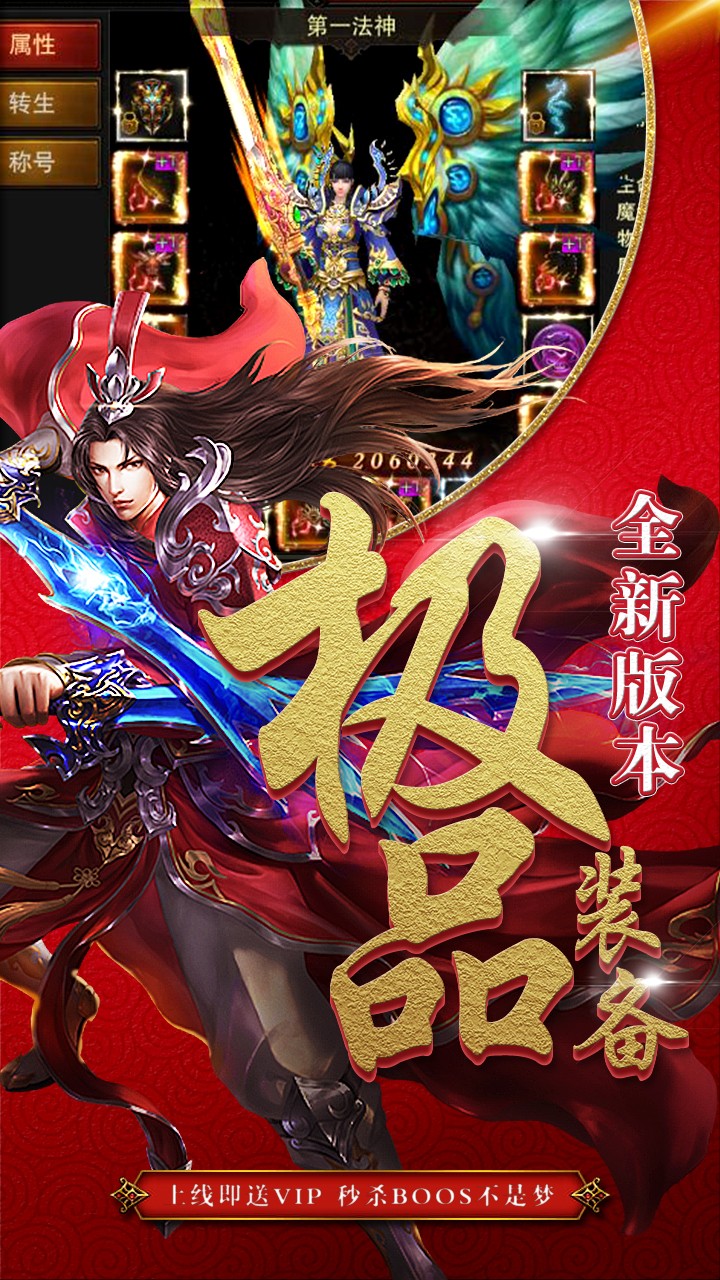 雷电堂 iso果盘版