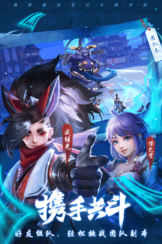 斗將 官方版
