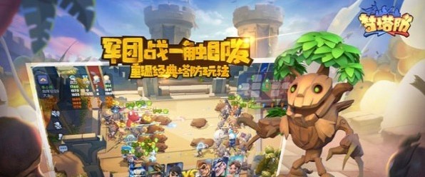 夢(mèng)塔防自走棋