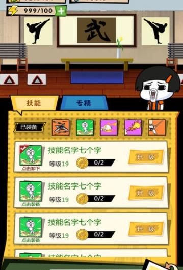 這事不能忍