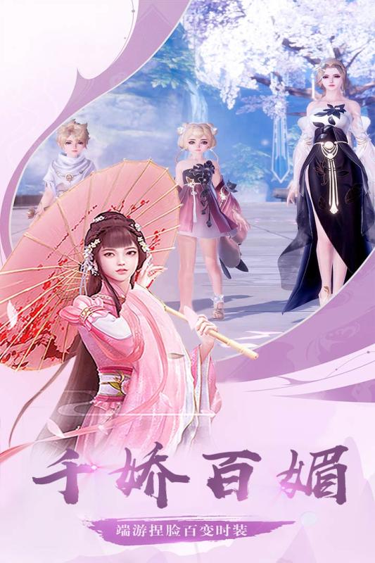 龍刃 公測版