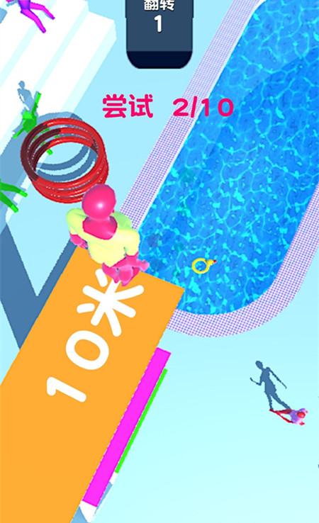 全民極限跳水