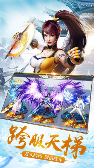 驚奇武林