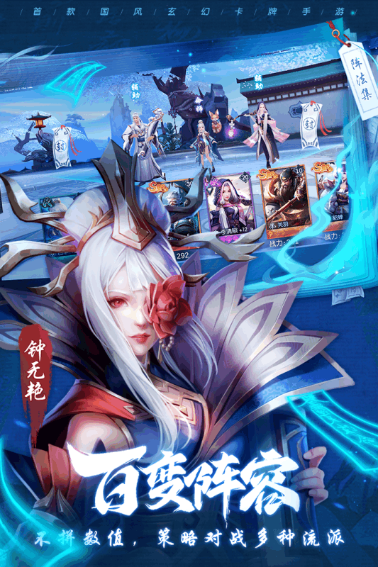 斗將 官方版