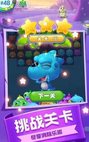 風(fēng)來風(fēng)去之愛消除