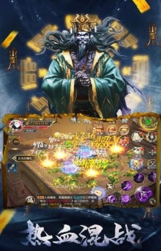 仙域八荒錄