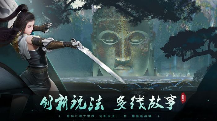 風(fēng)之武林