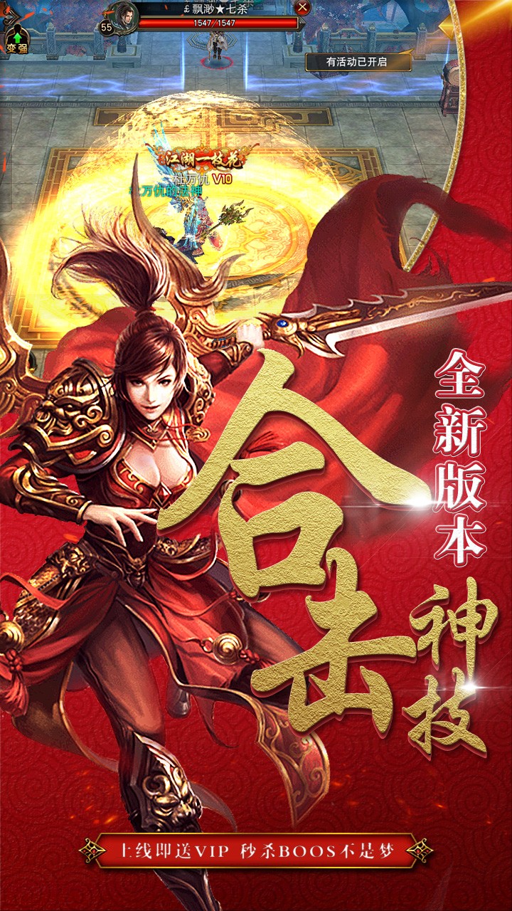 雷电堂 iso果盘版