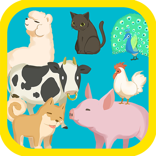 動物園拯救計劃 九游版