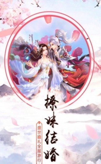 竹靈江湖風(fēng)云