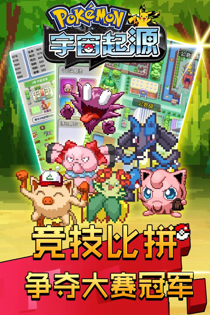 宇宙起源 果盤版