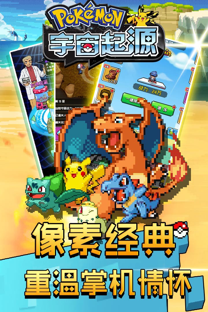 宇宙起源 果盤版