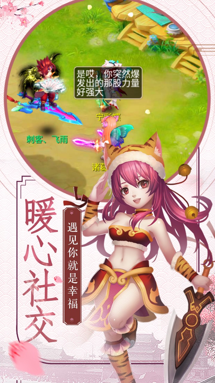 玉之魂 果盤版