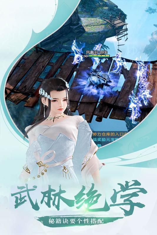 龍刃 百度版