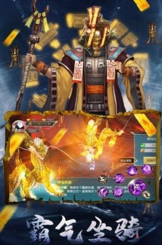 仙域八荒錄