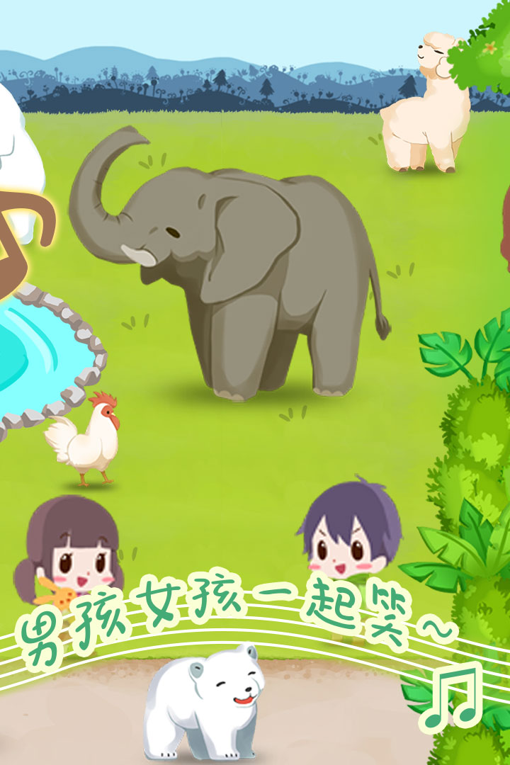 動物園拯救計劃 九游版