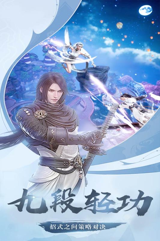 龍刃 百度版