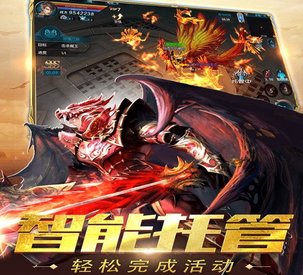 奇跡最強者
