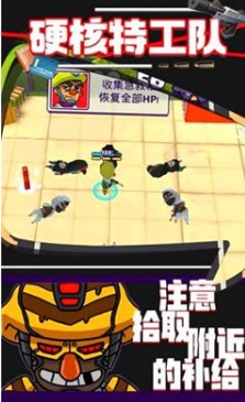 硬核特工隊
