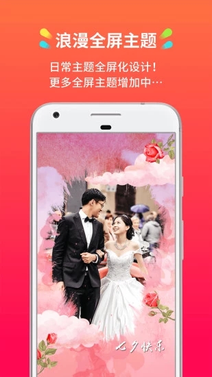 小影記