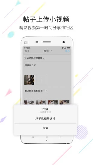 化龍巷