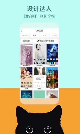 秀壁紙