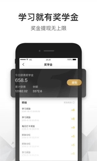 一點英語