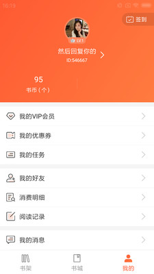 分秀書城 簡化版