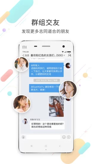 化龍巷