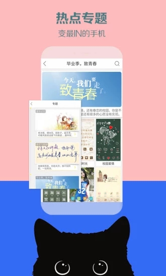 秀壁紙
