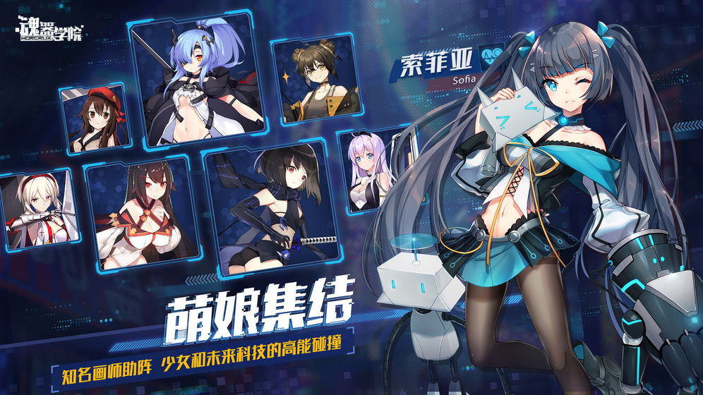 魂器學院 抖音版