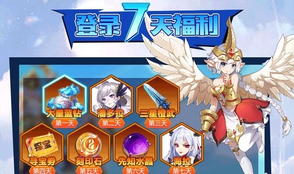 光之神跡召喚
