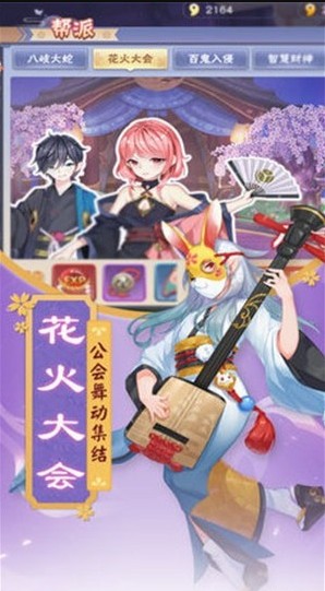封印師出擊