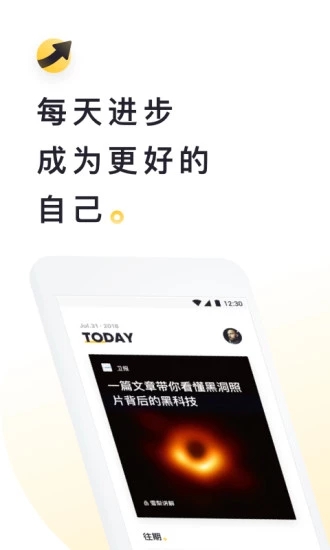 流利閱讀