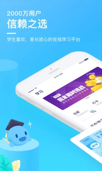 洋蔥數學