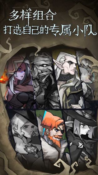 奈奧格之影 官方版