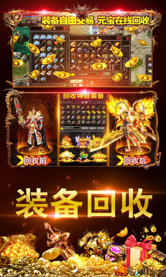 大战英雄 手游